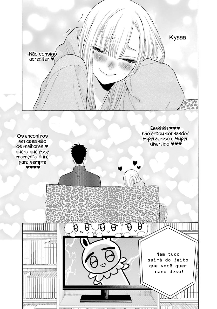Sono Bisque Doll wa Koi wo Suru Chapter 1