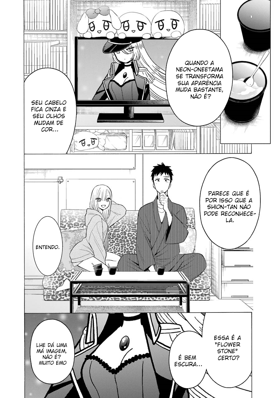 Sono Bisque Doll wa Koi wo Suru Chapter 1