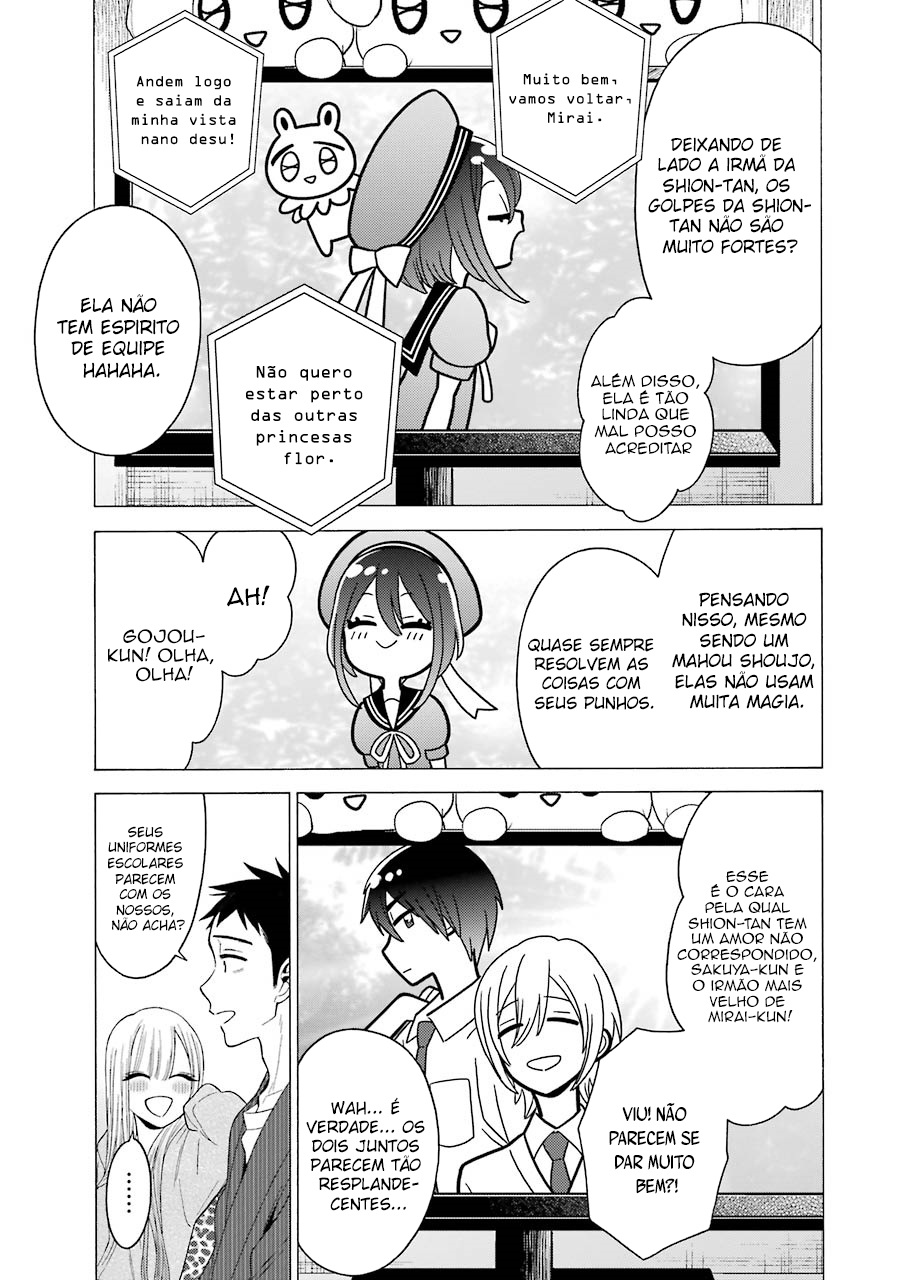 Sono Bisque Doll wa Koi wo Suru Chapter 1