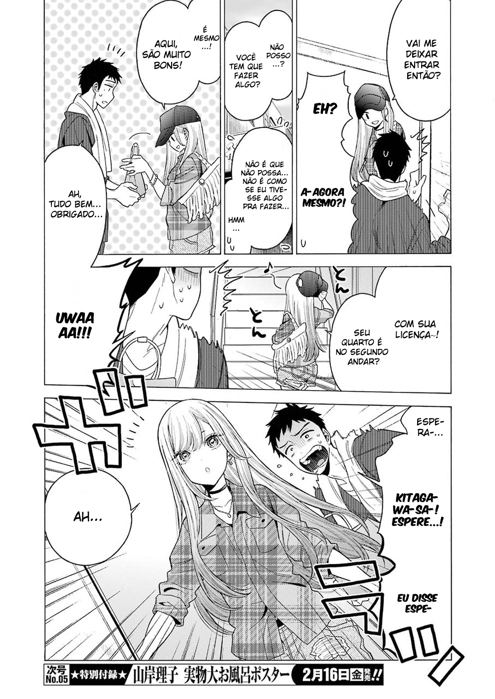 Sono Bisque Doll wa Koi wo Suru Chapter 1