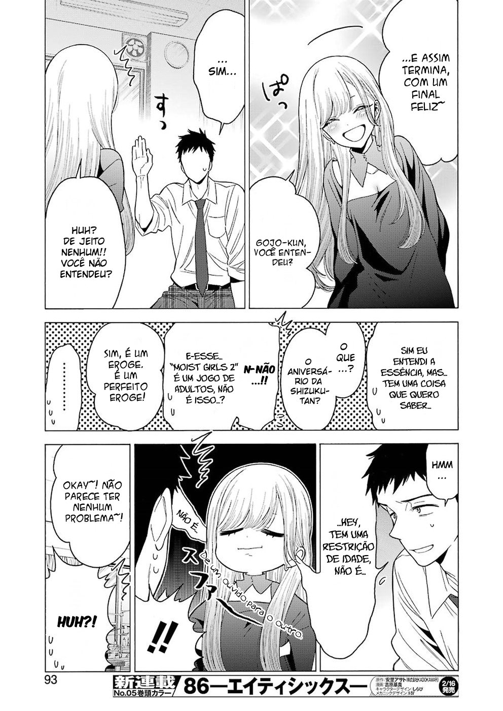 Sono Bisque Doll wa Koi wo Suru Chapter 1