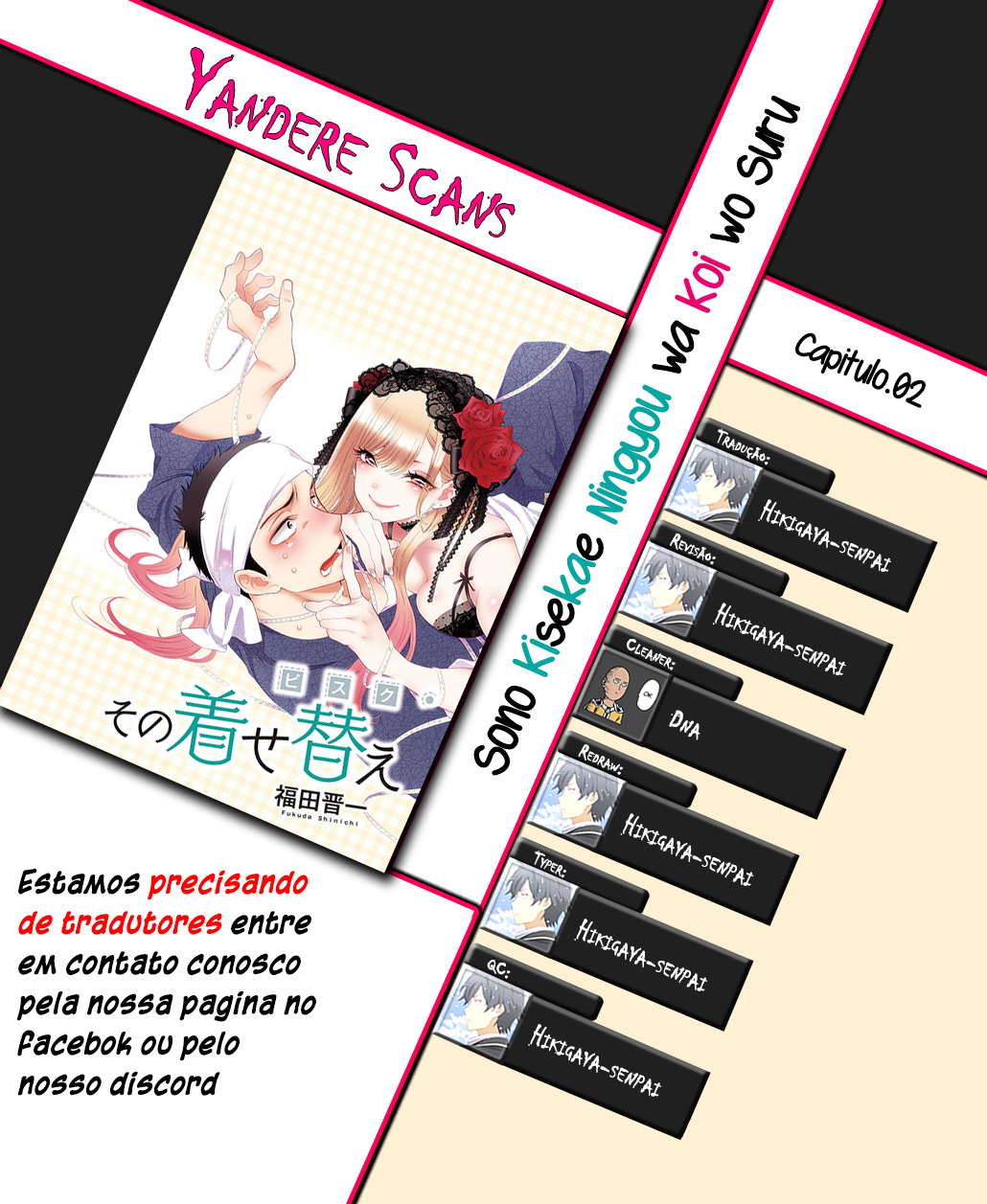 Sono Bisque Doll wa Koi wo Suru Chapter 1