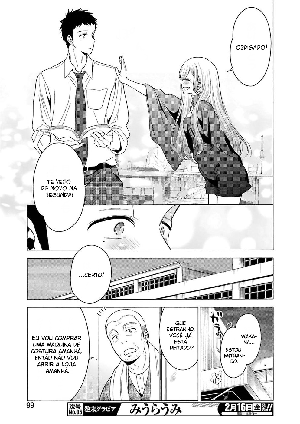 Sono Bisque Doll wa Koi wo Suru Chapter 1