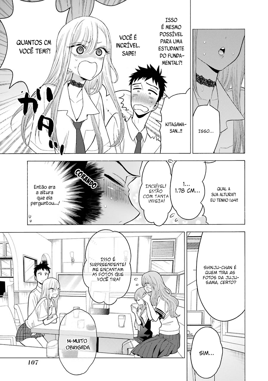 Sono Bisque Doll wa Koi wo Suru Chapter 1
