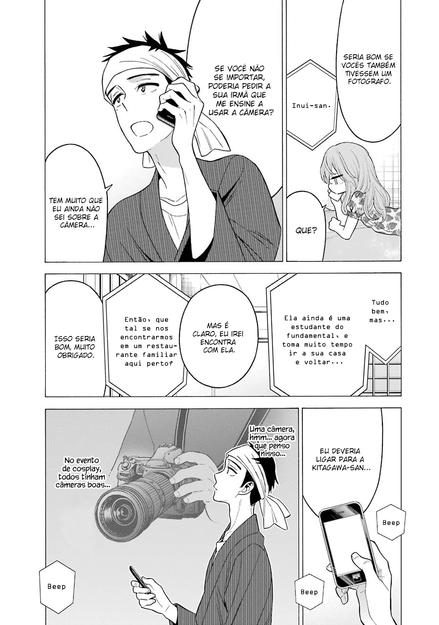 Sono Bisque Doll wa Koi wo Suru Chapter 1