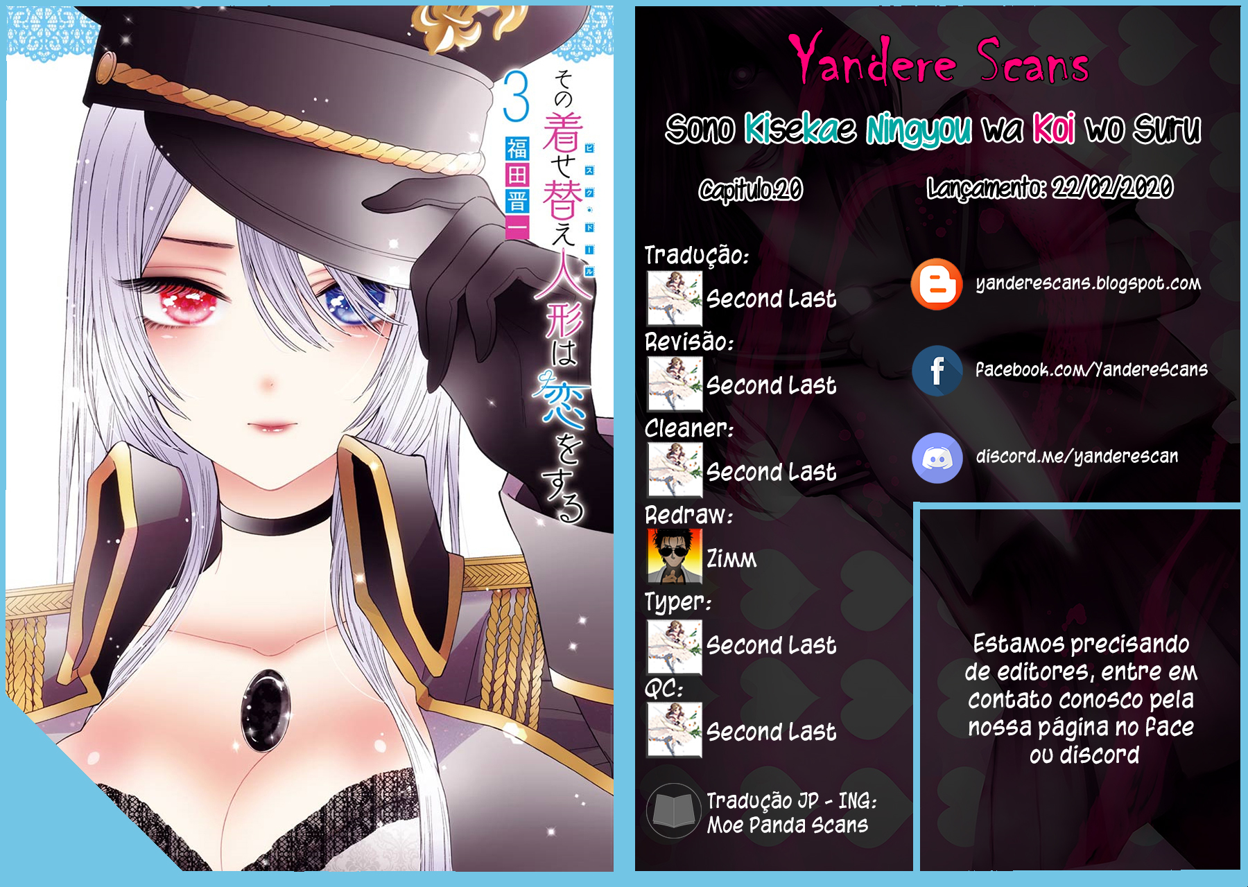 Sono Bisque Doll wa Koi wo Suru Chapter 1