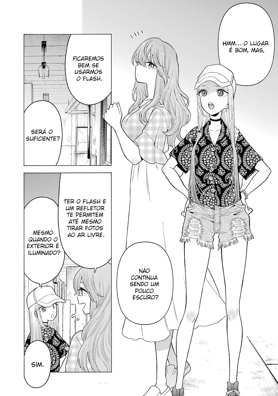 Sono Bisque Doll wa Koi wo Suru Chapter 1