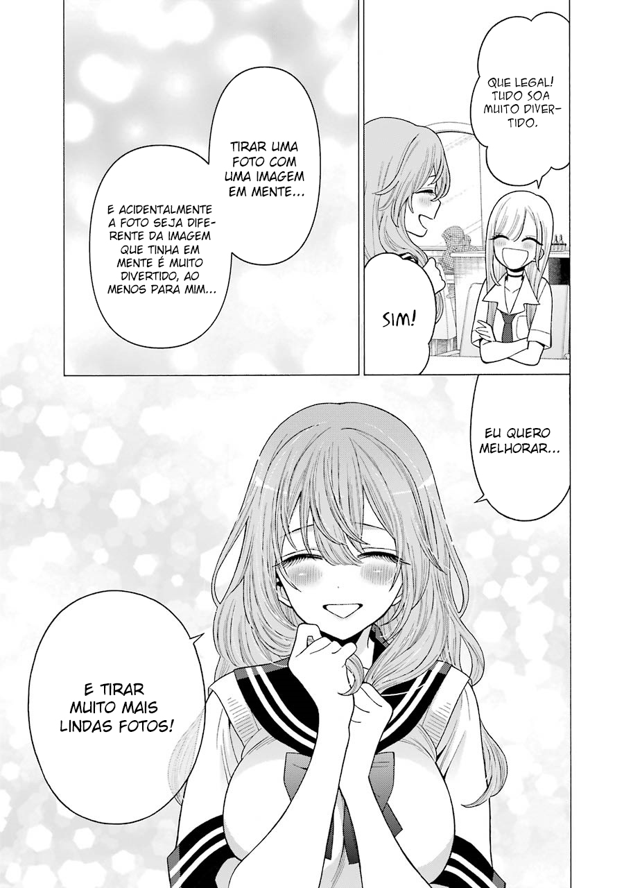 Sono Bisque Doll wa Koi wo Suru Chapter 1