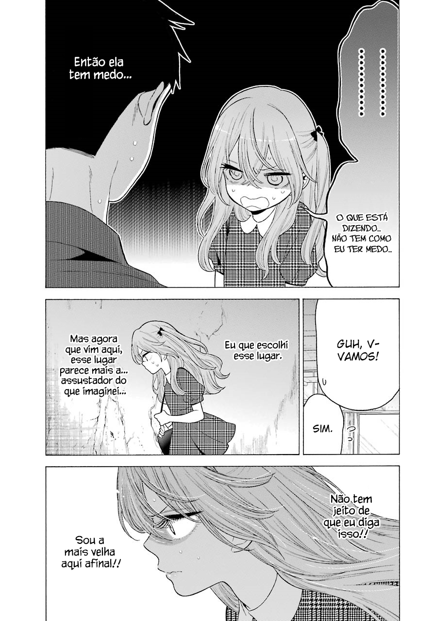 Sono Bisque Doll wa Koi wo Suru Chapter 1