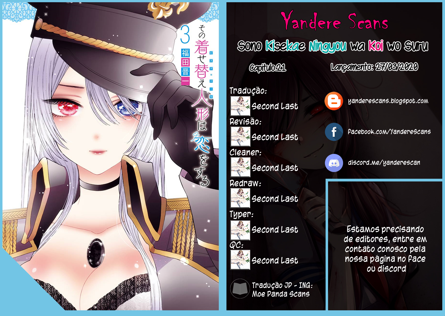 Sono Bisque Doll wa Koi wo Suru Chapter 1