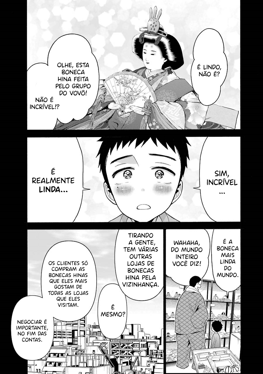 Sono Bisque Doll wa Koi wo Suru Chapter 1