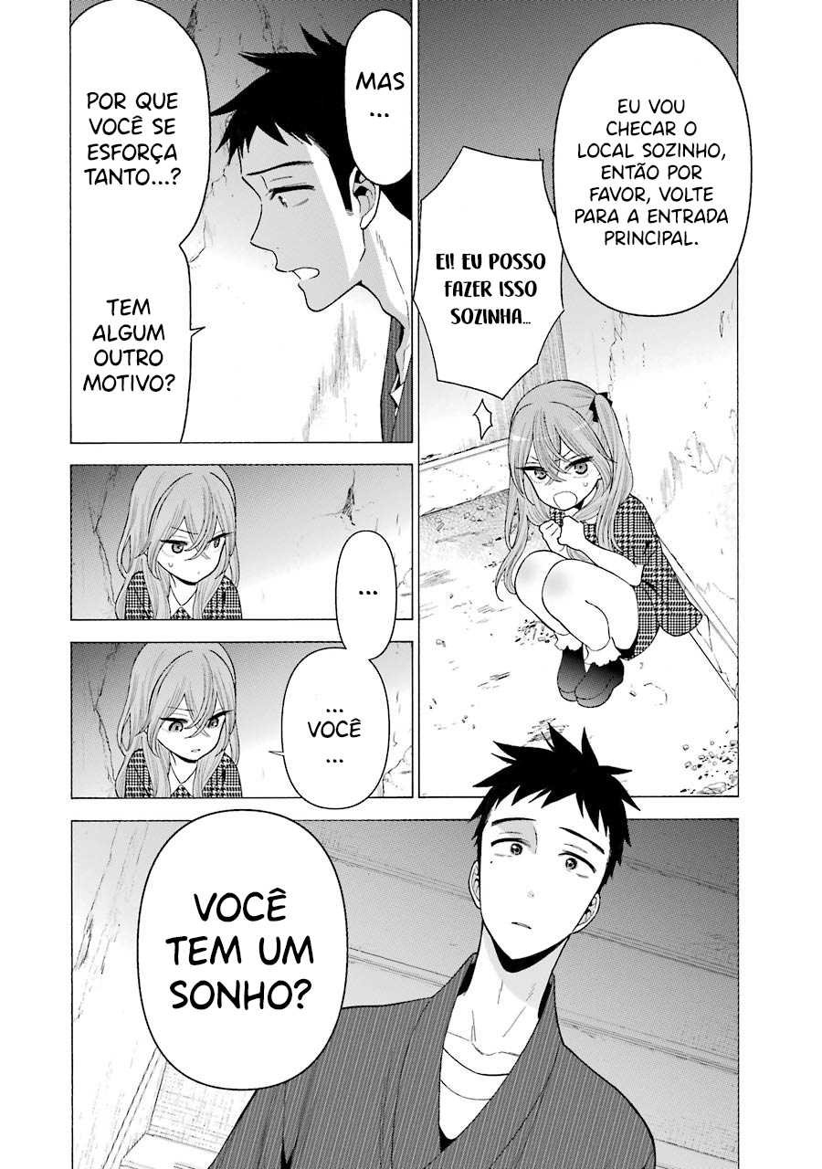 Sono Bisque Doll wa Koi wo Suru Chapter 1