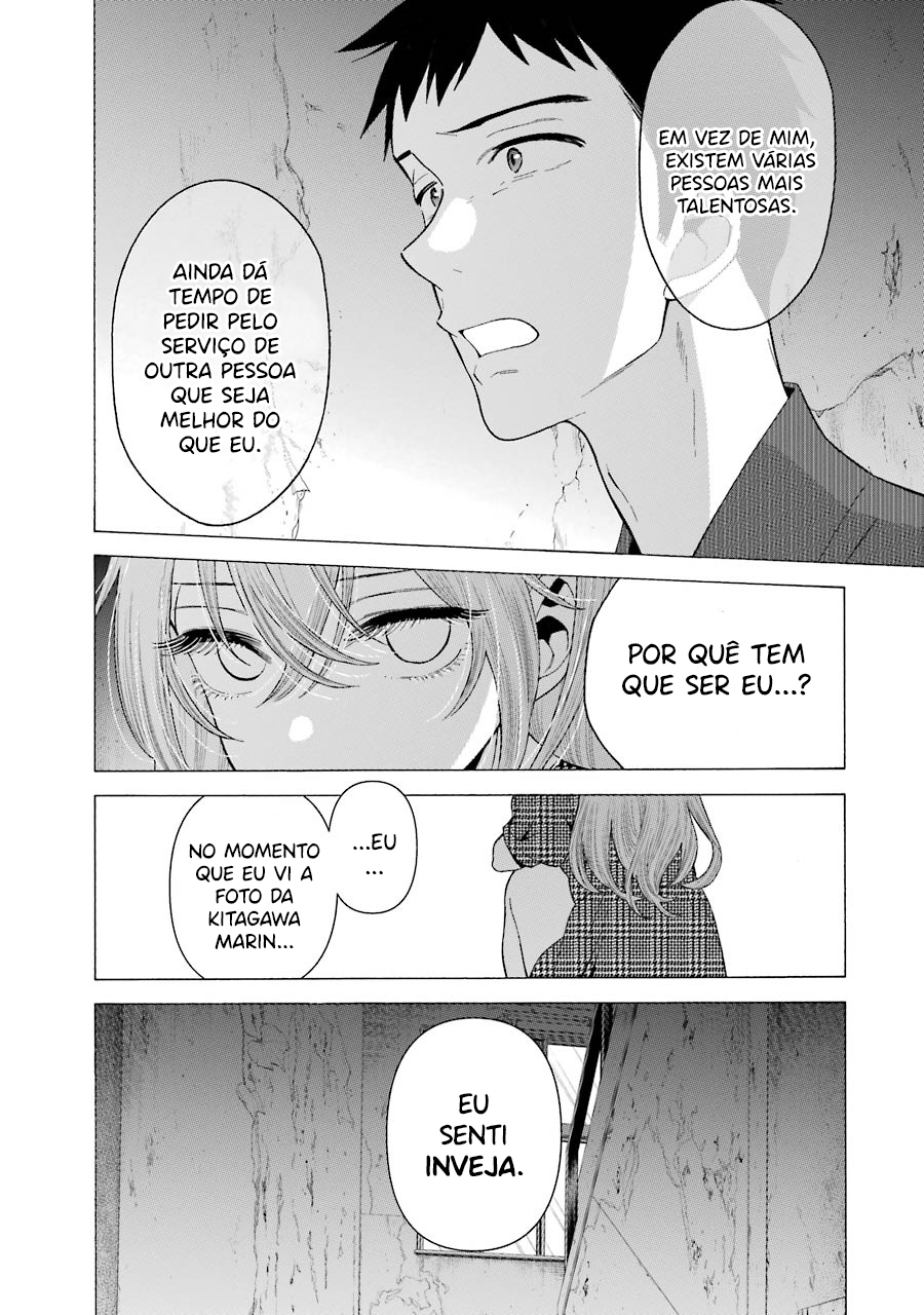 Sono Bisque Doll wa Koi wo Suru Chapter 1