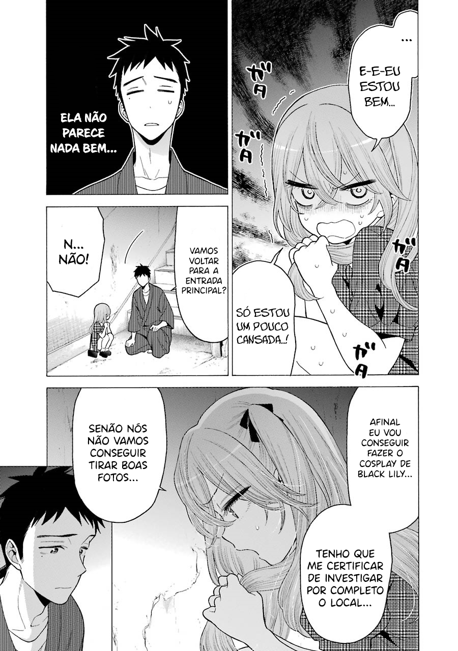 Sono Bisque Doll wa Koi wo Suru Chapter 1