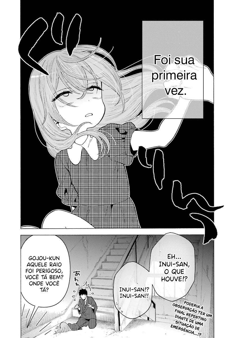 Sono Bisque Doll wa Koi wo Suru Chapter 1