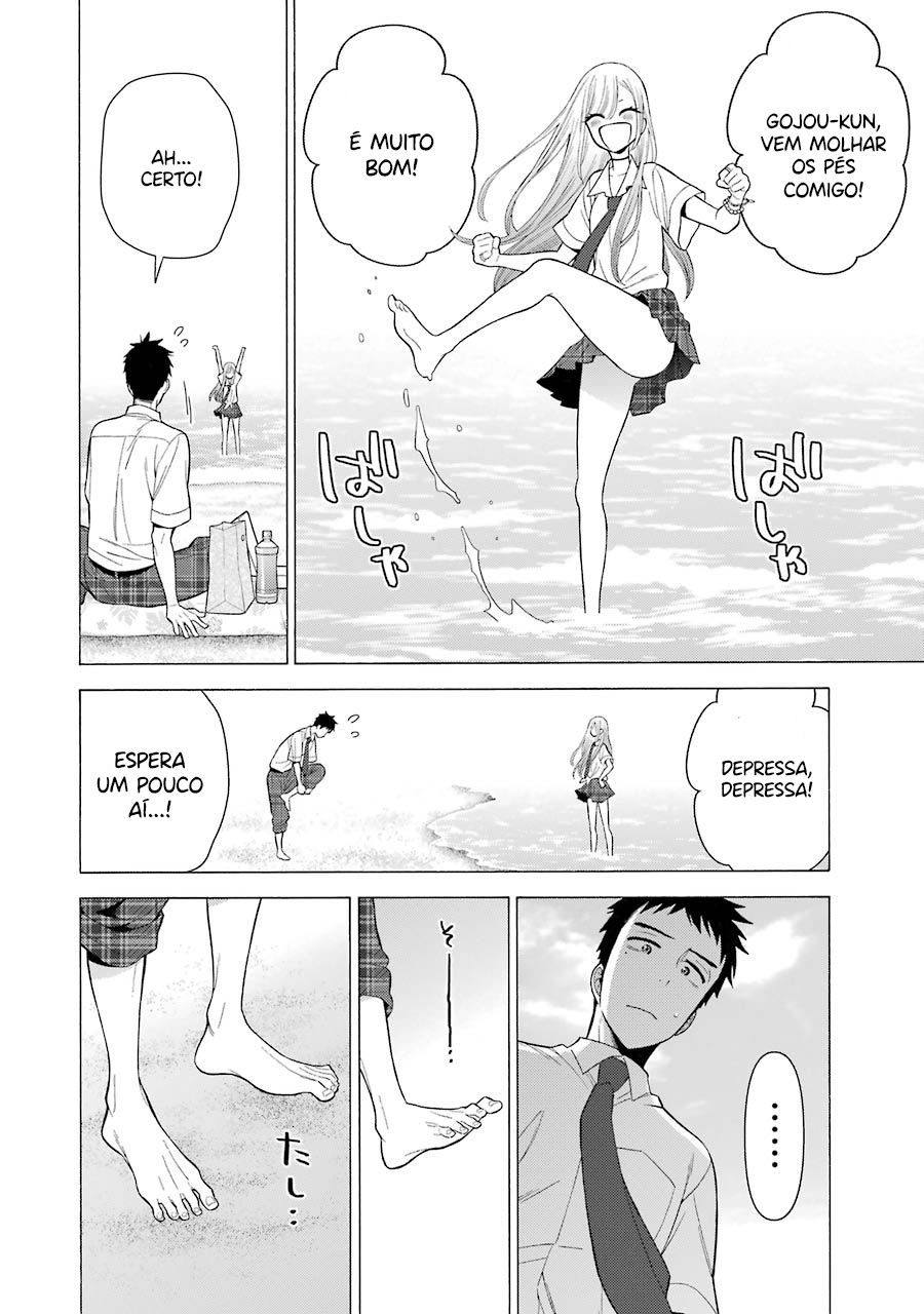 Sono Bisque Doll wa Koi wo Suru Chapter 1