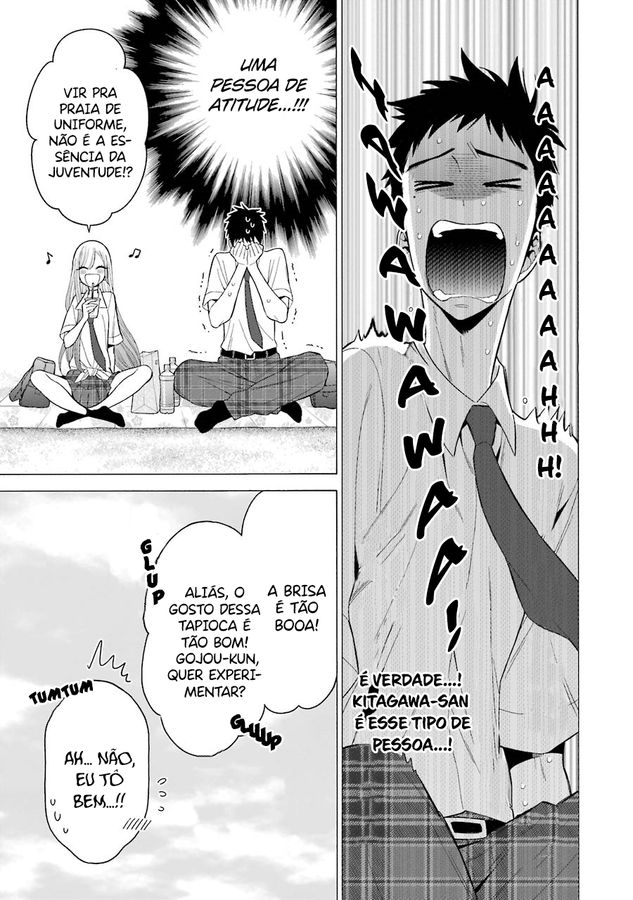 Sono Bisque Doll wa Koi wo Suru Chapter 1