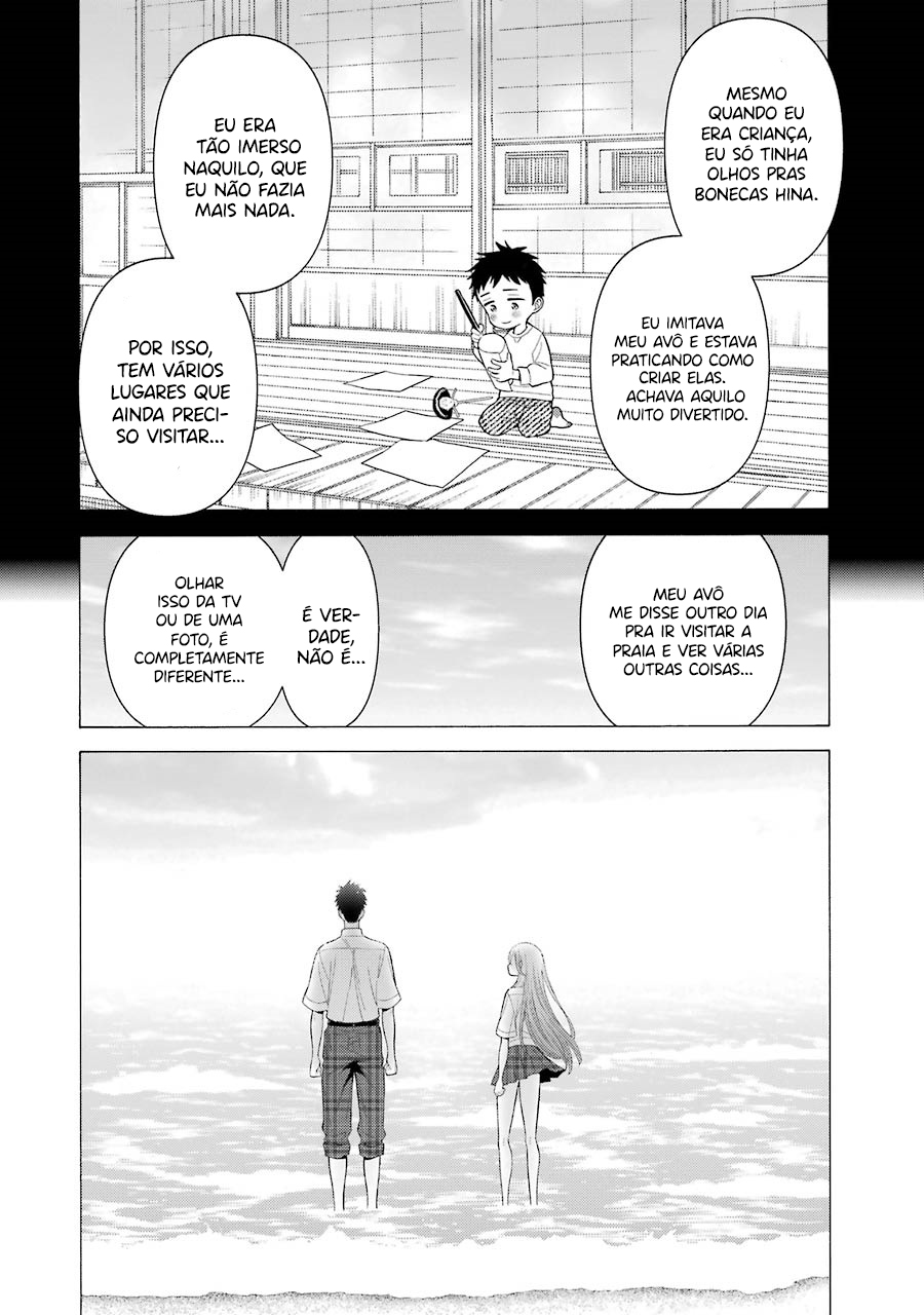 Sono Bisque Doll wa Koi wo Suru Chapter 1