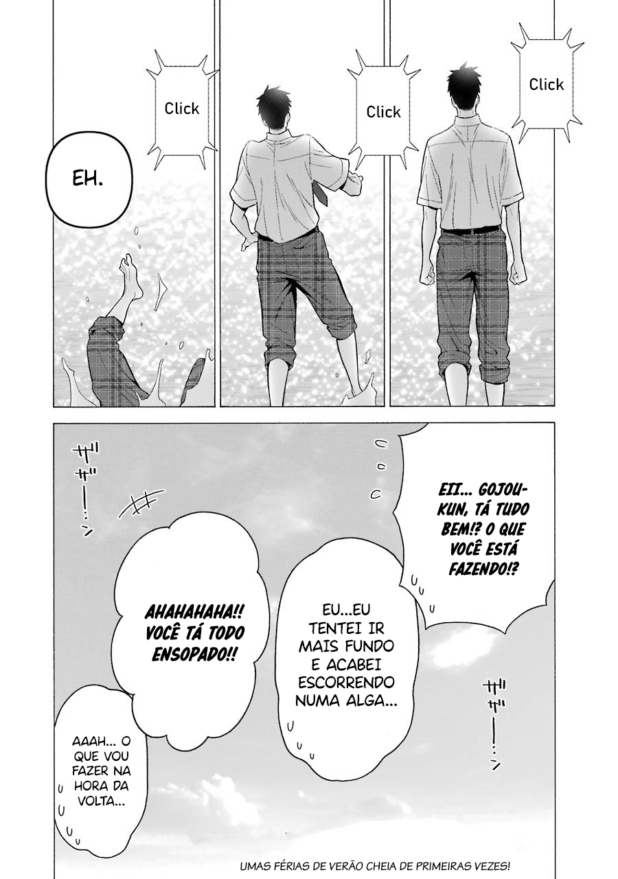 Sono Bisque Doll wa Koi wo Suru Chapter 1