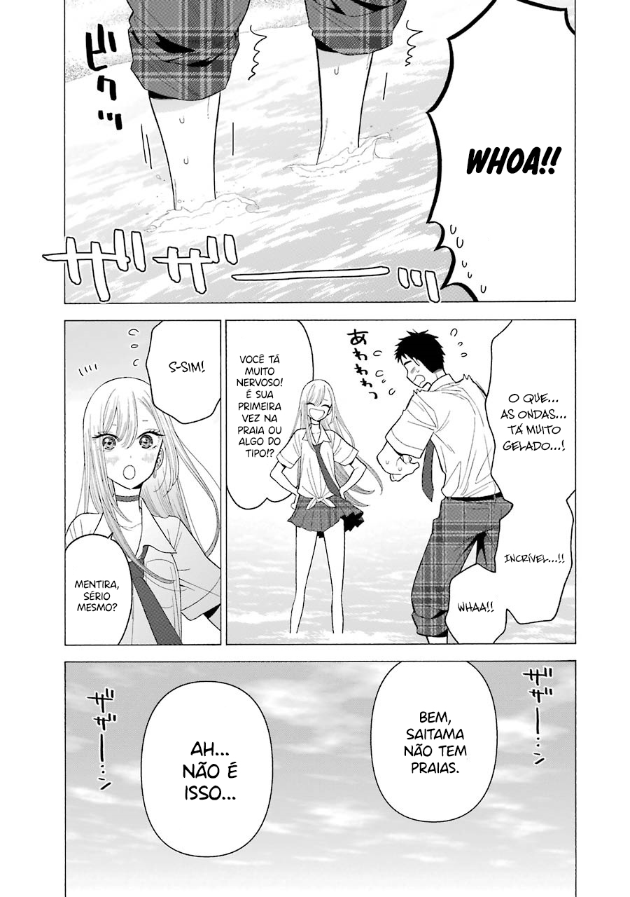 Sono Bisque Doll wa Koi wo Suru Chapter 1