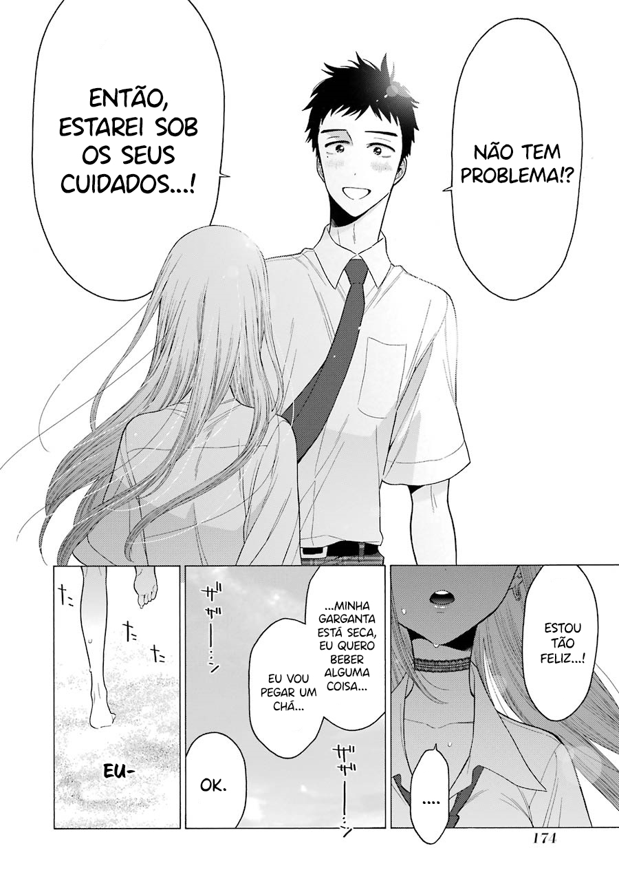 Sono Bisque Doll wa Koi wo Suru Chapter 1