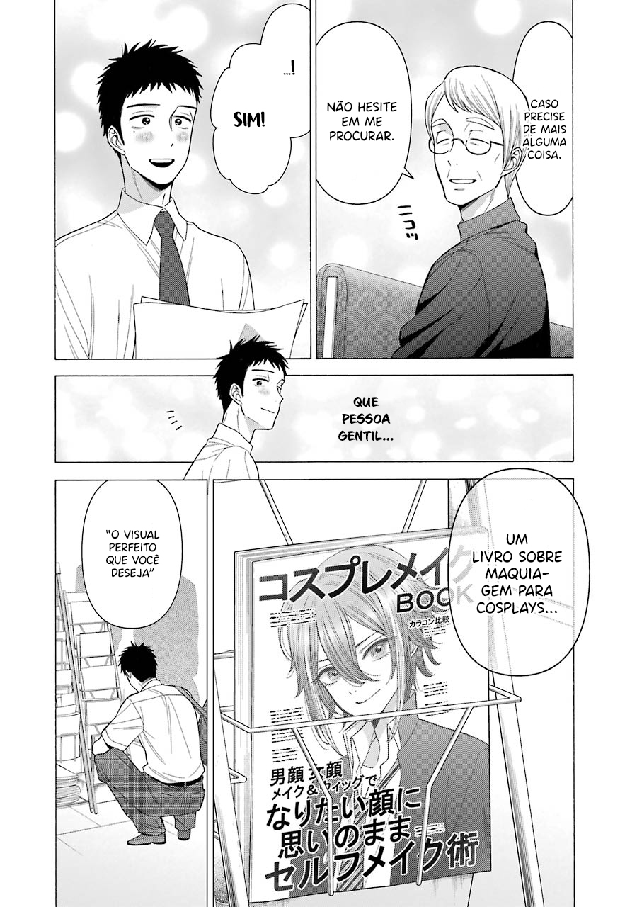 Sono Bisque Doll wa Koi wo Suru Chapter 1