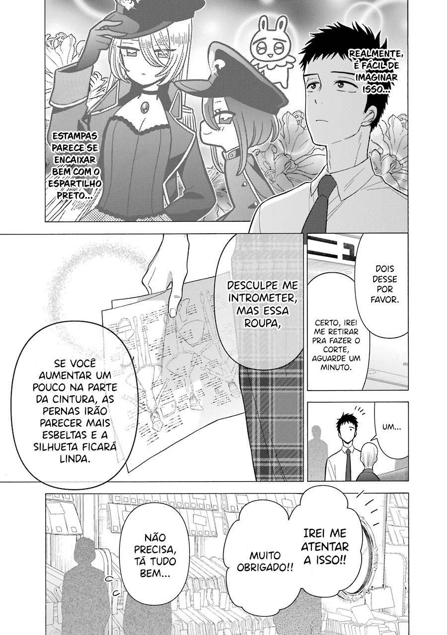 Sono Bisque Doll wa Koi wo Suru Chapter 1