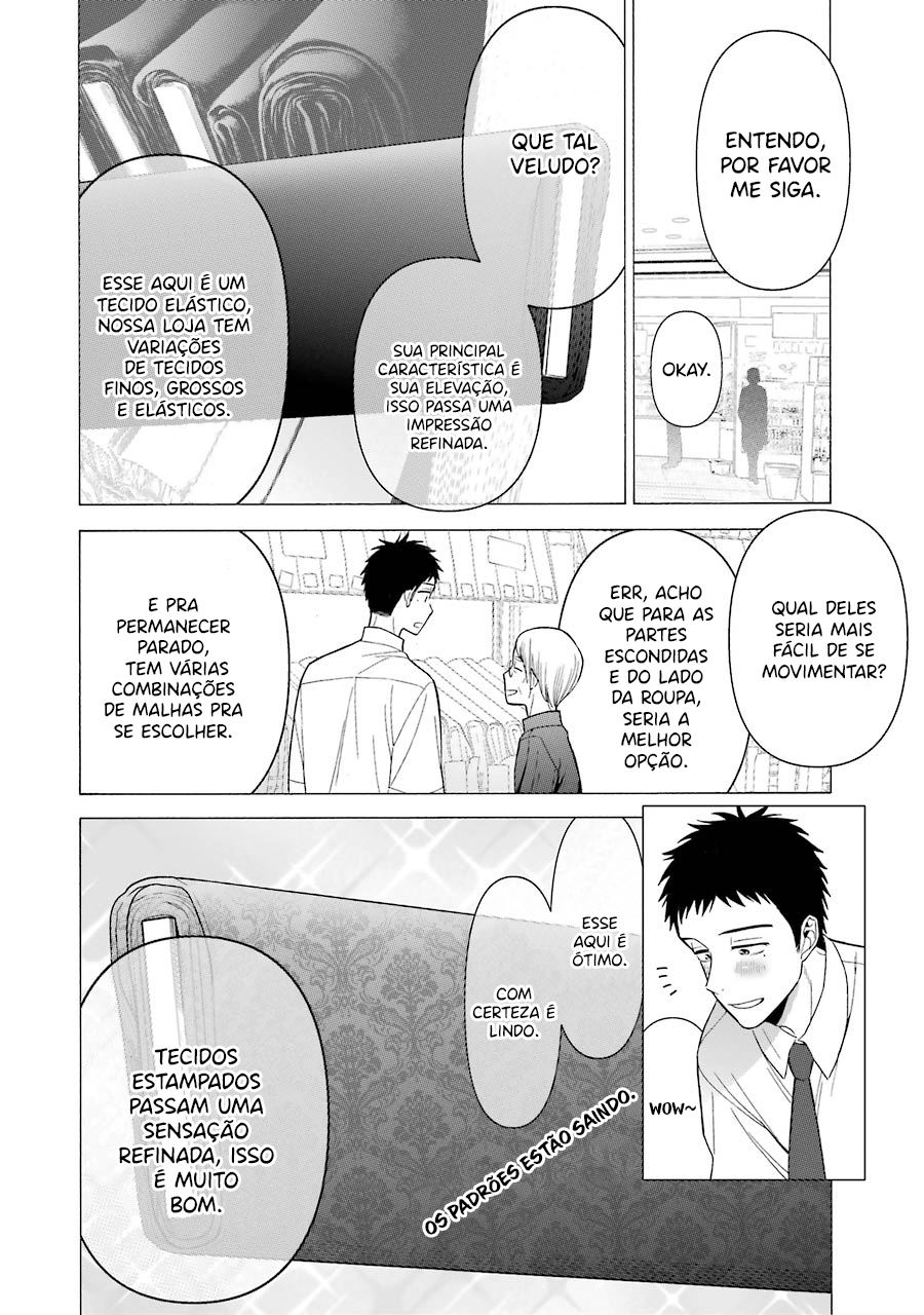 Sono Bisque Doll wa Koi wo Suru Chapter 1