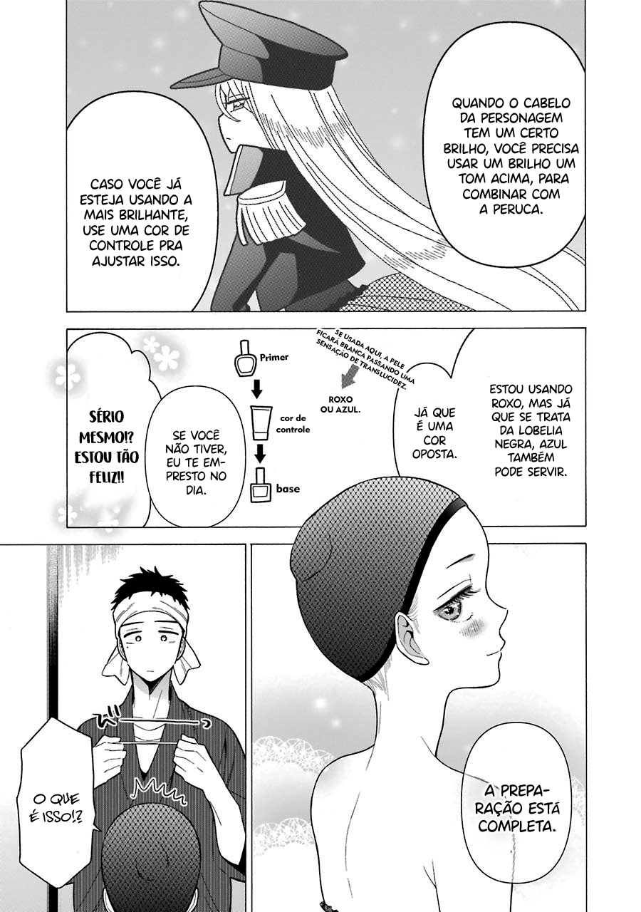 Sono Bisque Doll wa Koi wo Suru Chapter 1