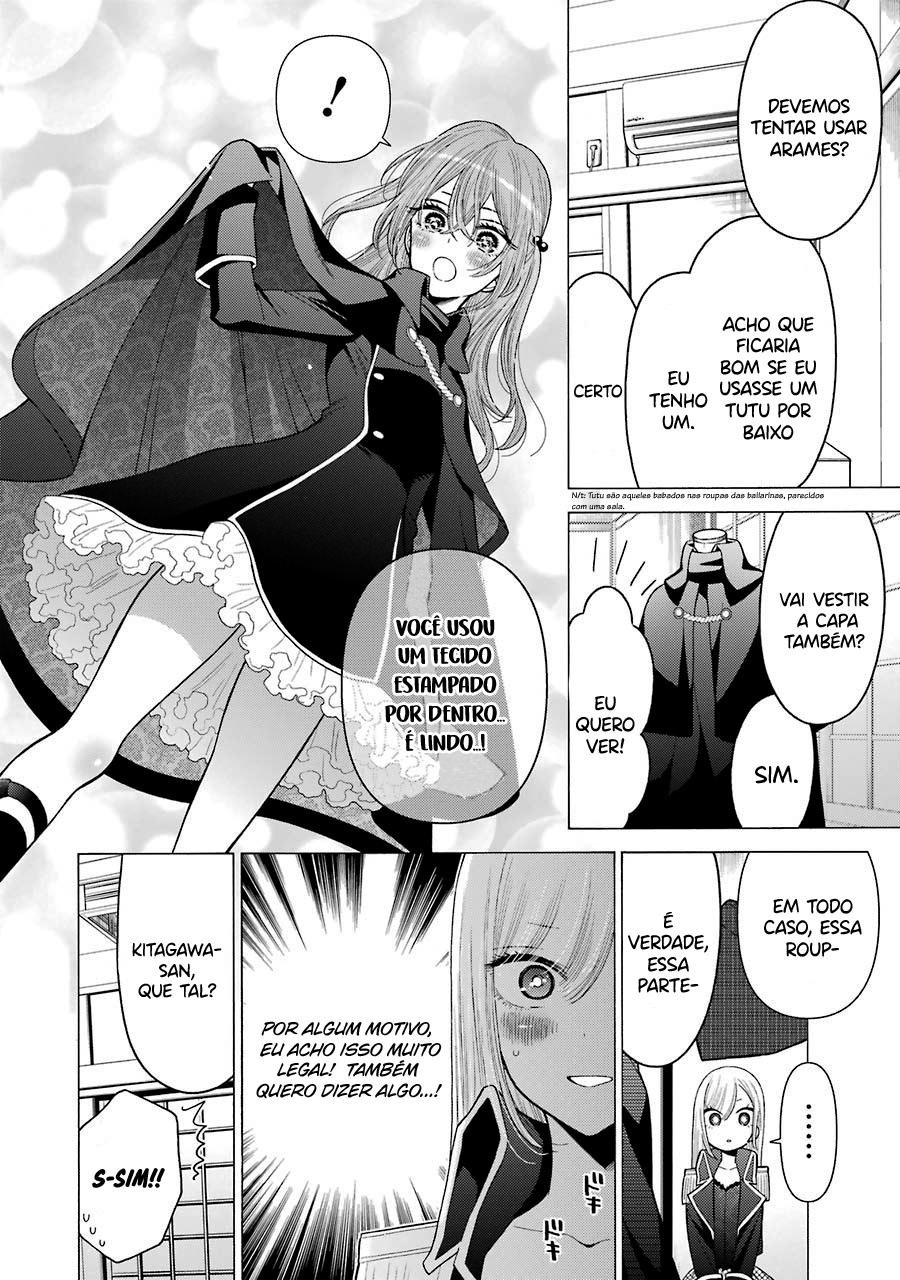 Sono Bisque Doll wa Koi wo Suru Chapter 1