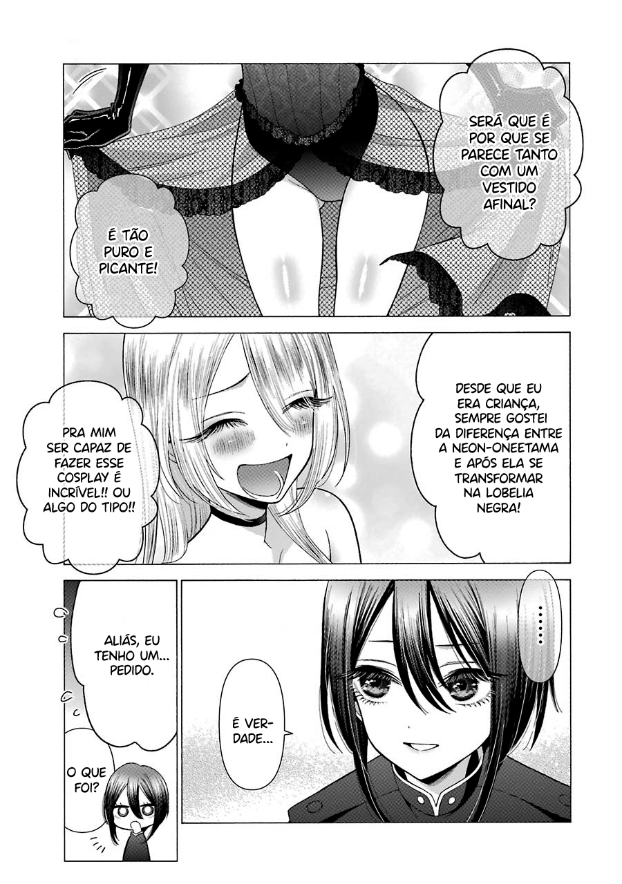 Sono Bisque Doll wa Koi wo Suru Chapter 1