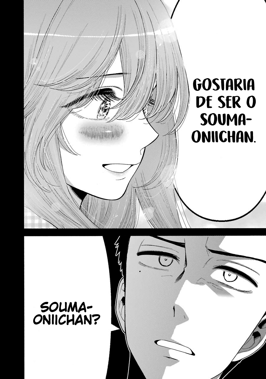 Sono Bisque Doll wa Koi wo Suru Chapter 1
