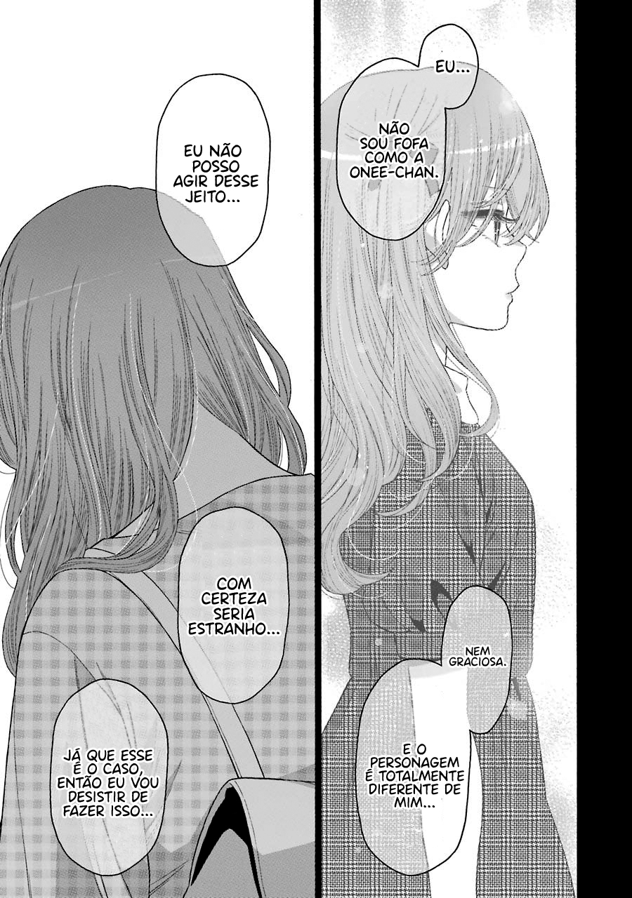 Sono Bisque Doll wa Koi wo Suru Chapter 1