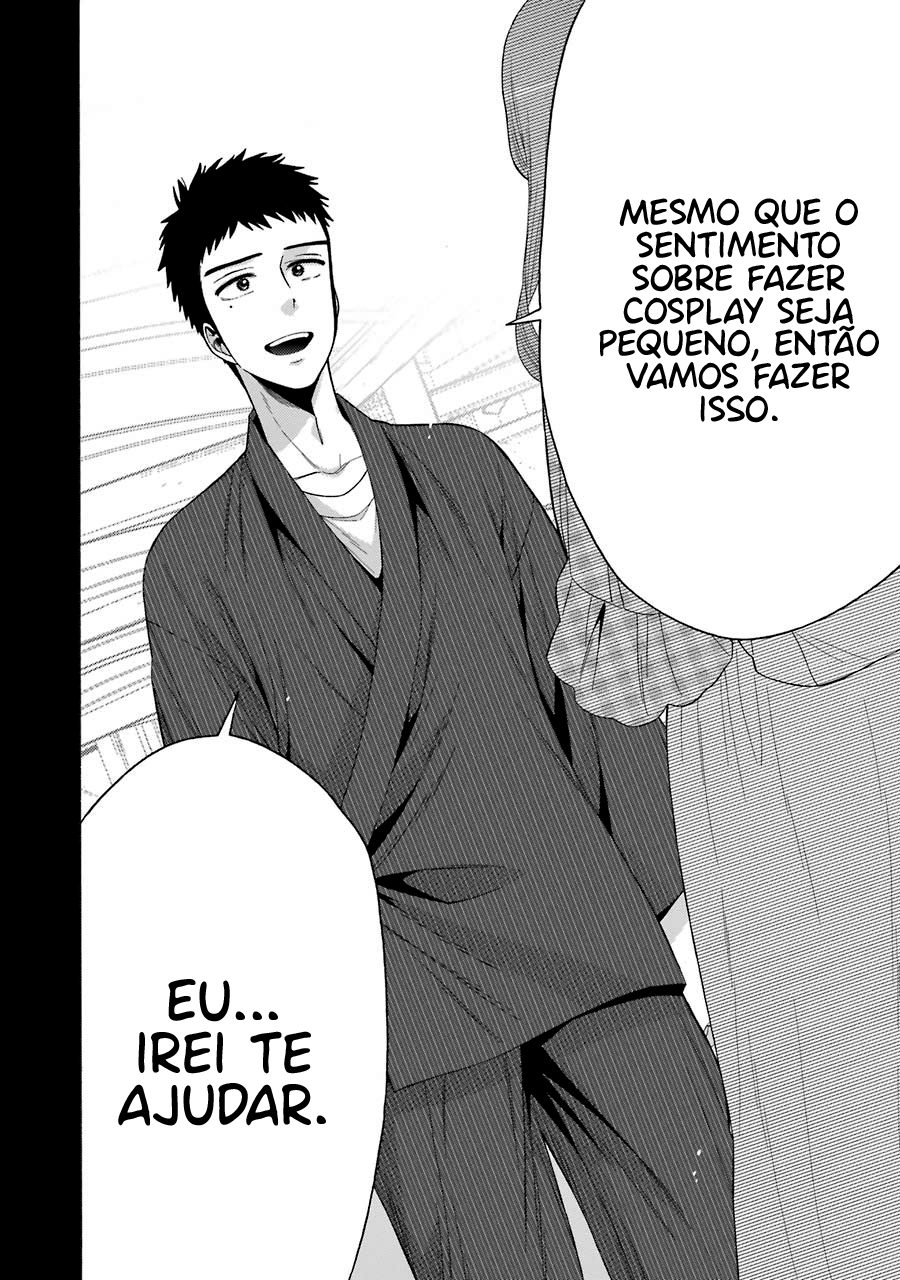 Sono Bisque Doll wa Koi wo Suru Chapter 1