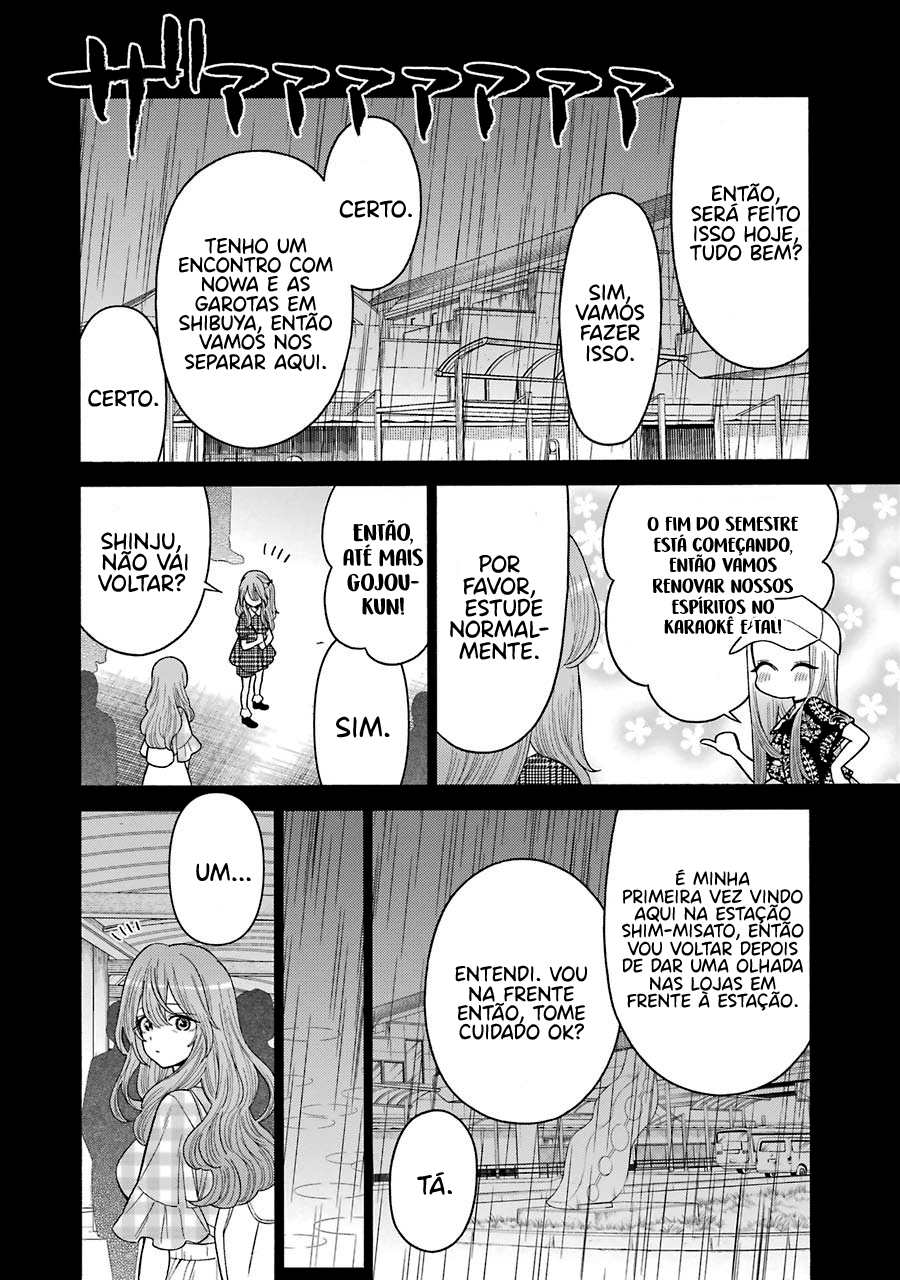 Sono Bisque Doll wa Koi wo Suru Chapter 1