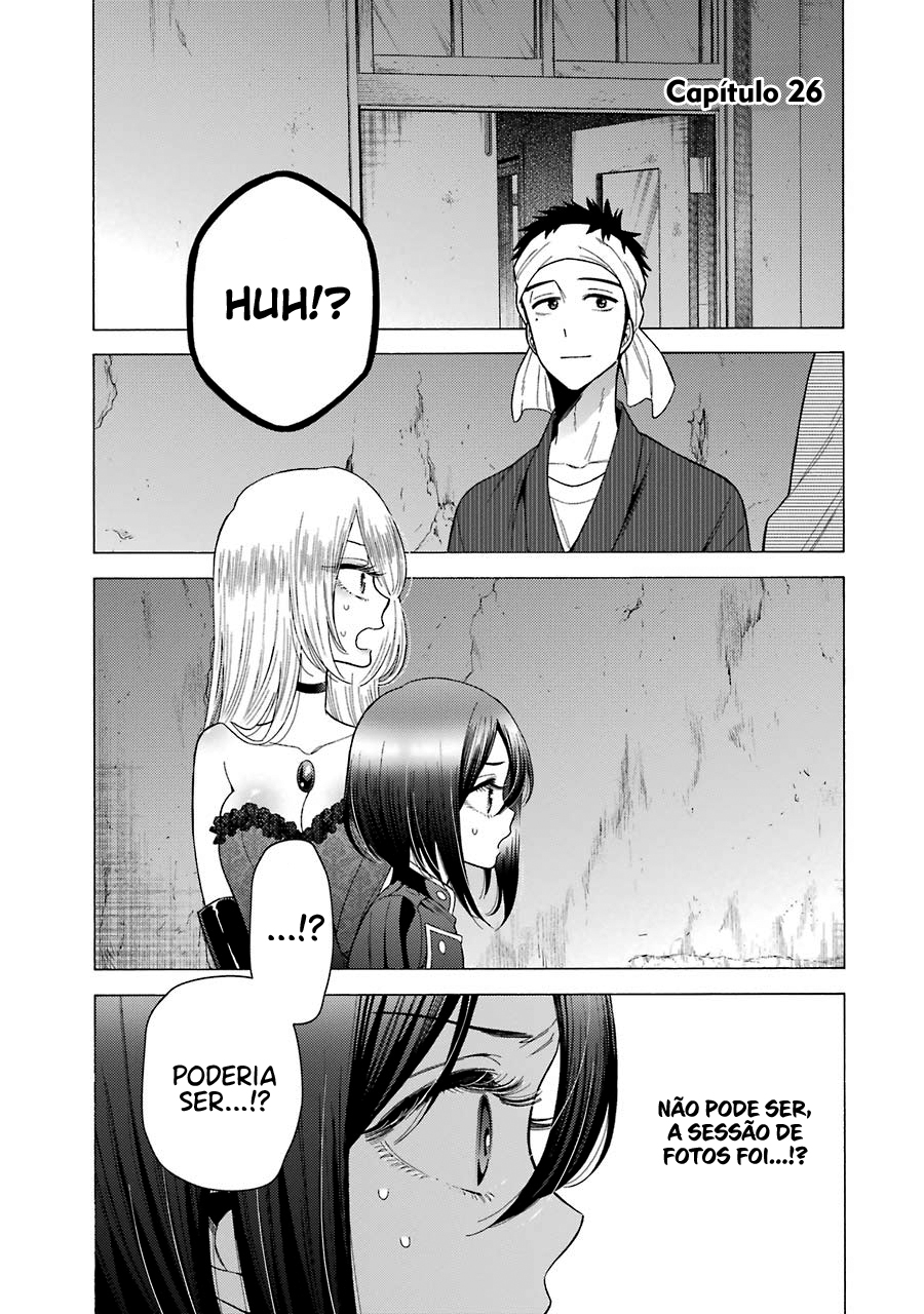 Sono Bisque Doll wa Koi wo Suru Chapter 1
