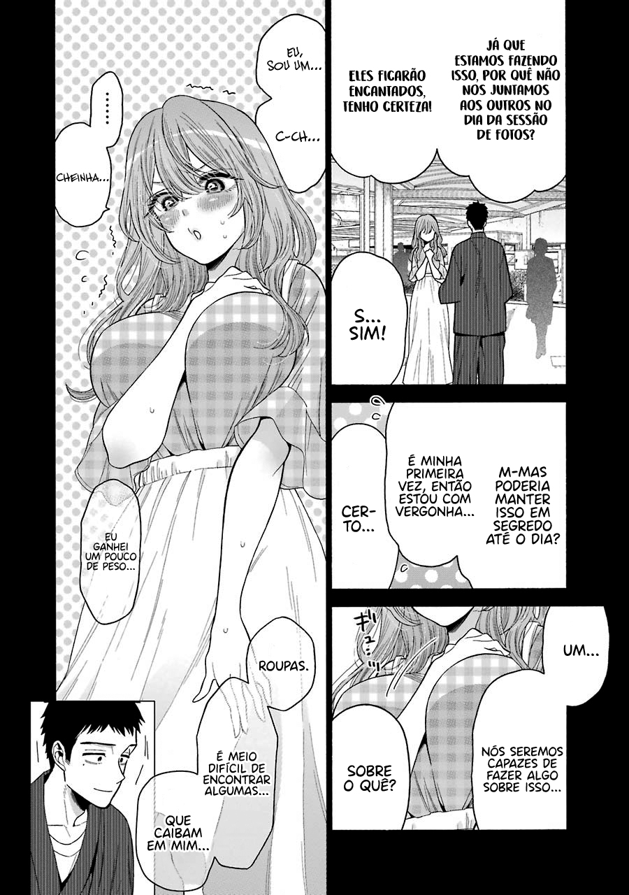 Sono Bisque Doll wa Koi wo Suru Chapter 1