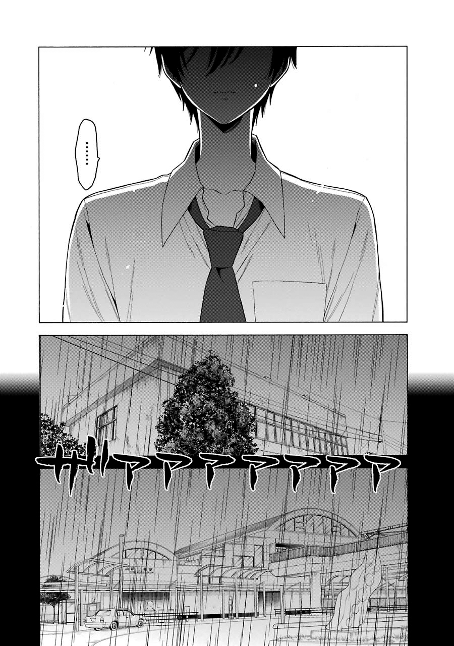 Sono Bisque Doll wa Koi wo Suru Chapter 1