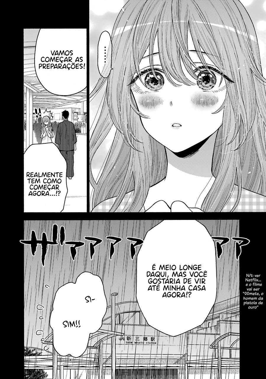 Sono Bisque Doll wa Koi wo Suru Chapter 1