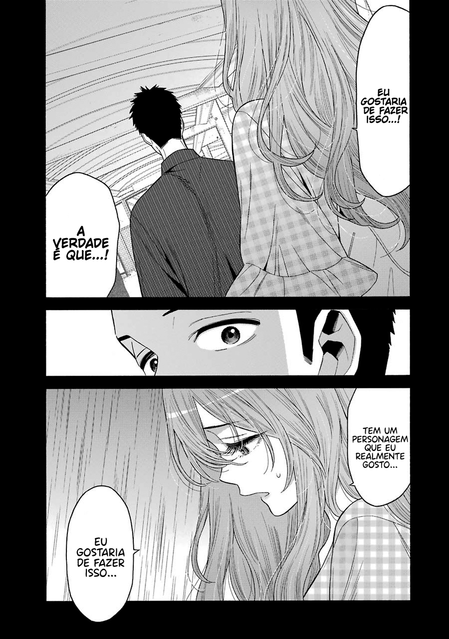 Sono Bisque Doll wa Koi wo Suru Chapter 1