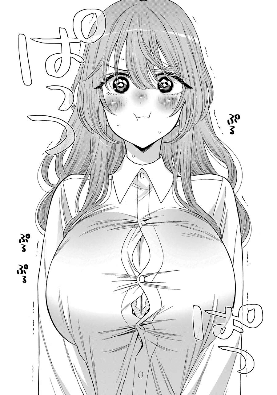 Sono Bisque Doll wa Koi wo Suru Chapter 1