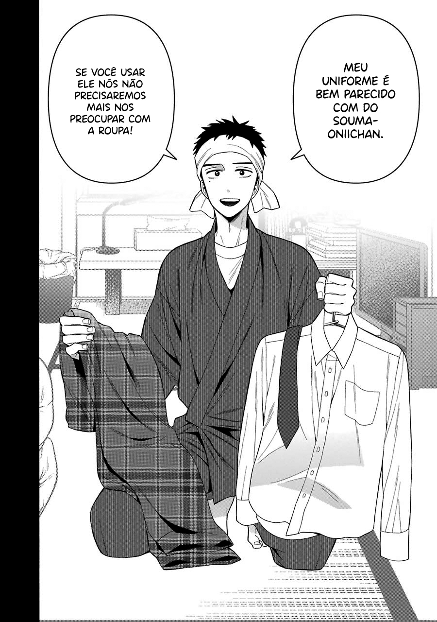 Sono Bisque Doll wa Koi wo Suru Chapter 1