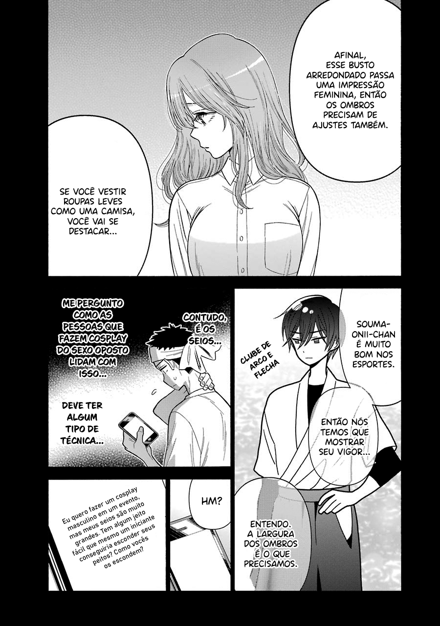 Sono Bisque Doll wa Koi wo Suru Chapter 1