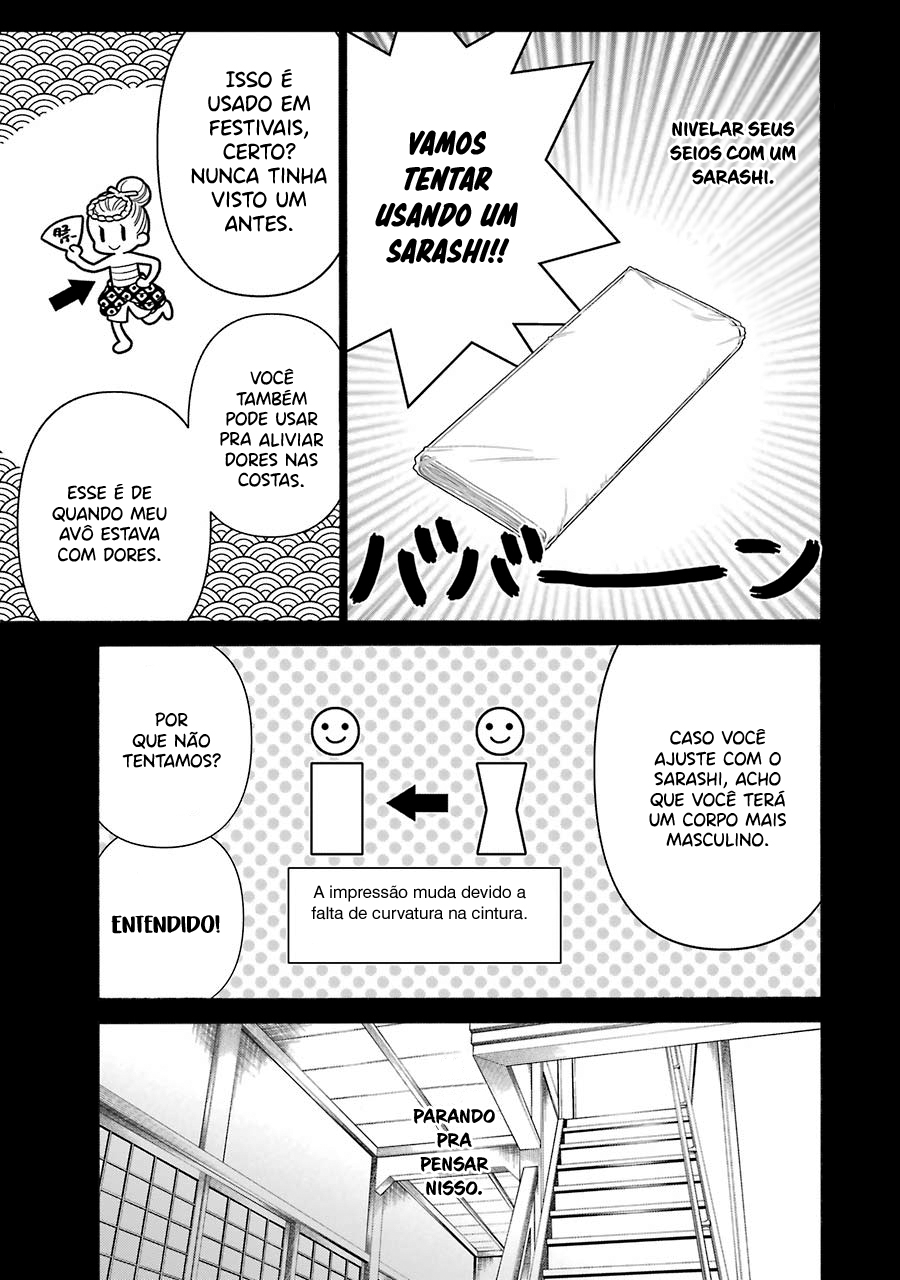 Sono Bisque Doll wa Koi wo Suru Chapter 1