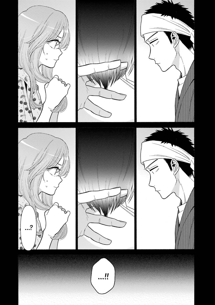 Sono Bisque Doll wa Koi wo Suru Chapter 1