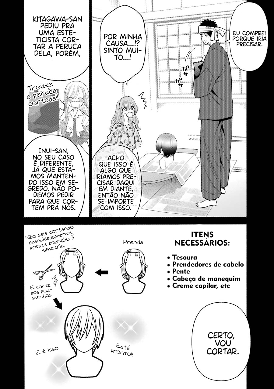 Sono Bisque Doll wa Koi wo Suru Chapter 1