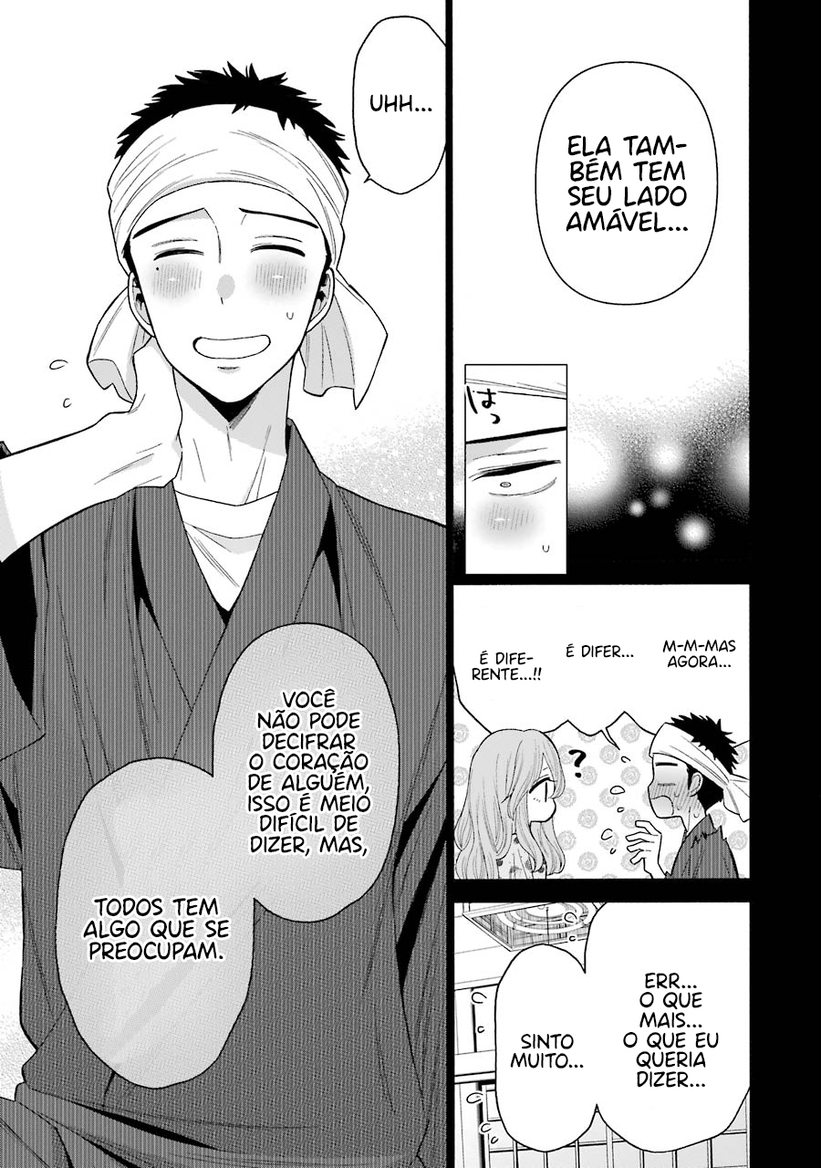 Sono Bisque Doll wa Koi wo Suru Chapter 1