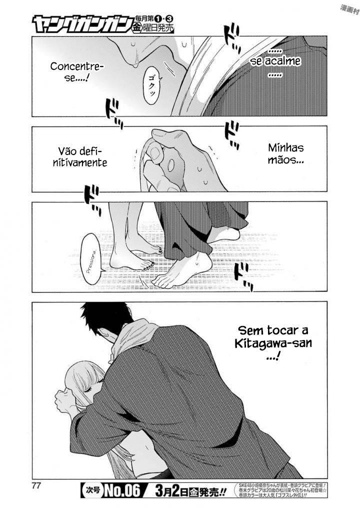 Sono Bisque Doll wa Koi wo Suru Chapter 1