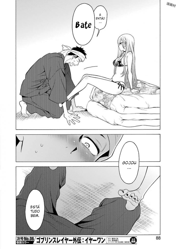 Sono Bisque Doll wa Koi wo Suru Chapter 1