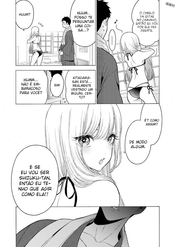 Sono Bisque Doll wa Koi wo Suru Chapter 1